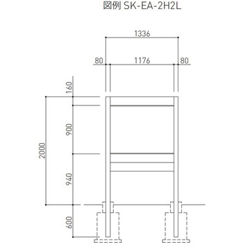 屋外サイン(2本脚型・上部案内プレート+標示板多段タイプ) 神栄ホームクリエイト(新協和)
