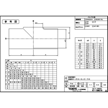 溶接用チーズ(ローネック) SUS316L トーステ