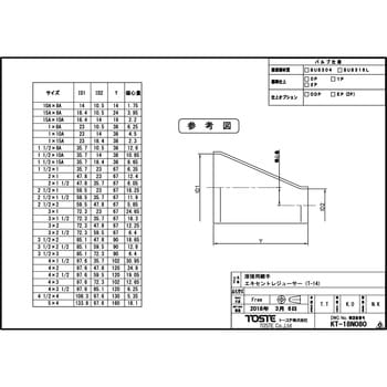 溶接用エキセントレジューサー SUS316L トーステ