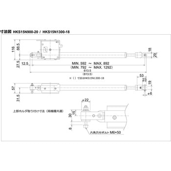反力吸収バランサー 遠藤工業