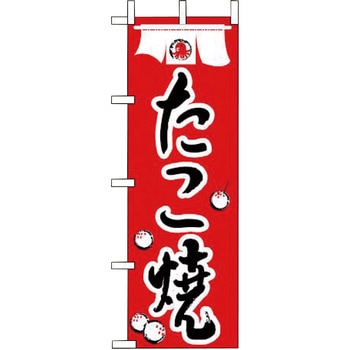 たこ焼き えいむ
