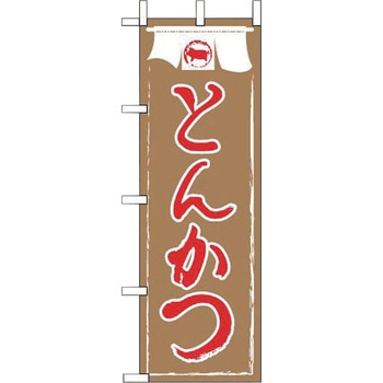 とんかつ えいむ