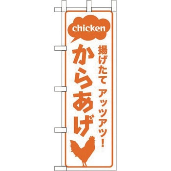 からあげ えいむ