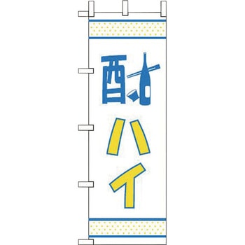 酎ハイ えいむ