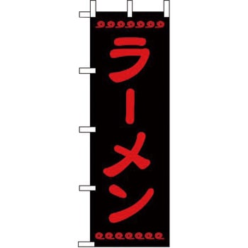 ラーメン えいむ
