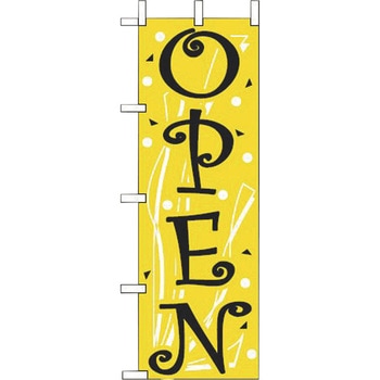 OPEN えいむ