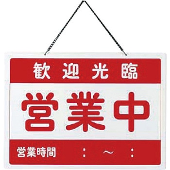 えいむ オープン札 チャイナ えいむ