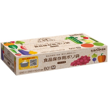 スマートキッチン保存袋箱入り - 日本サニパック
