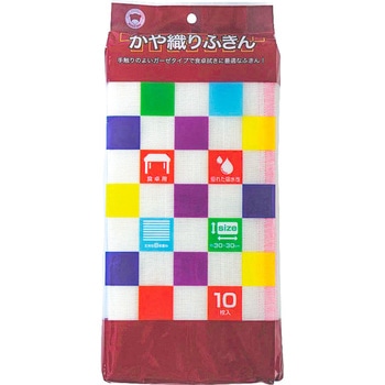 かや織りふきん ボンスター