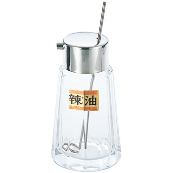 ラー油瓶 吉沼硝子