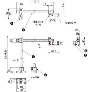 センサスタンド SAC・SAFタイプ 岩田製作所
