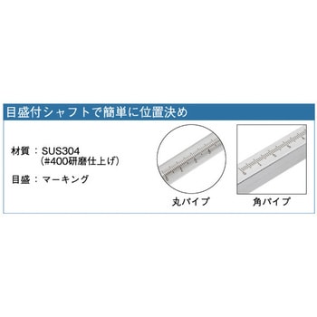 SJH300-300 センサスタンド SJF・SJHタイプ 1個 岩田製作所 【通販