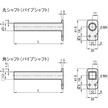 センサブラケット フランジ付角シャフト 岩田製作所