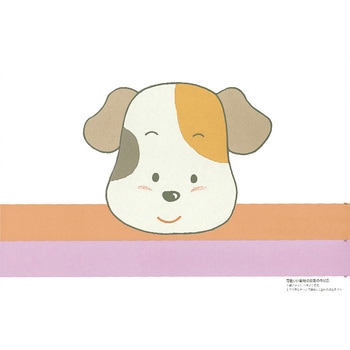 尺3お子様まっと 用美(ヤマコー)