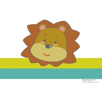 尺3お子様まっと 用美(ヤマコー)