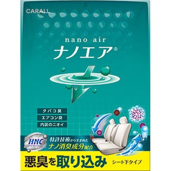 ナノエアシート下 晴香堂(旧：オカモト産業)