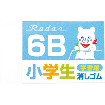 学習用 6B SEED(シード) プラスチック消しゴム 【通販モノタロウ】