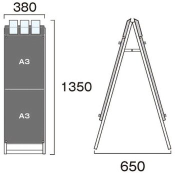 ポスター用スタンド看板 パンフレットケース付 A3縦縦