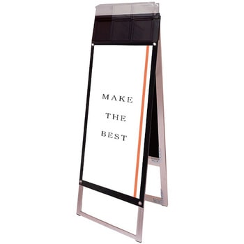 ポスター用スタンド看板マグネジ パンフレットケース付 (屋外用) 常磐精工
