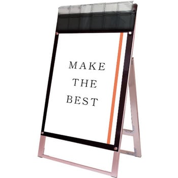 ポスター用スタンド看板マグネジ パンフレットケース付 (屋外用) 常磐精工