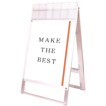 ポスター用スタンド看板マグネジ パンフレットケース付 (屋外用) 常磐精工