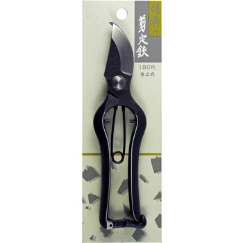 金止式剪定鋏 清秀