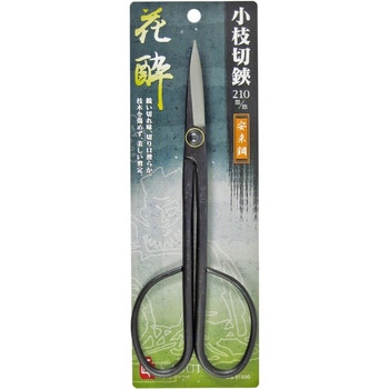 小枝切鋏 日立安来鋼 花酔