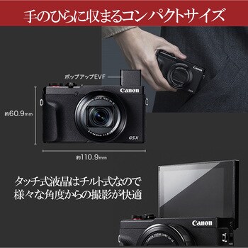 デジタルカメラ Canon