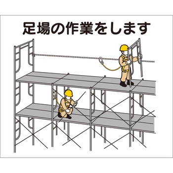作業工程マグネット つくし工房