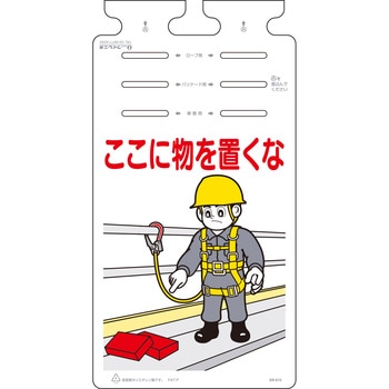 つるしっこ つくし工房