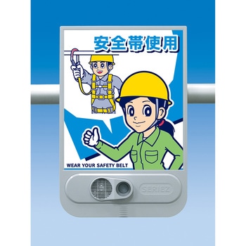 音声標識セリーズ つくし工房