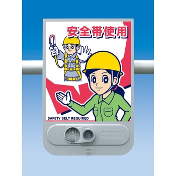 音声標識セリーズ つくし工房