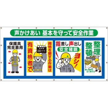 コンビネーションシート つくし工房