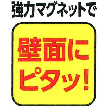 COBライト EXCELLENT TOOL