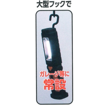 COBライト EXCELLENT TOOL