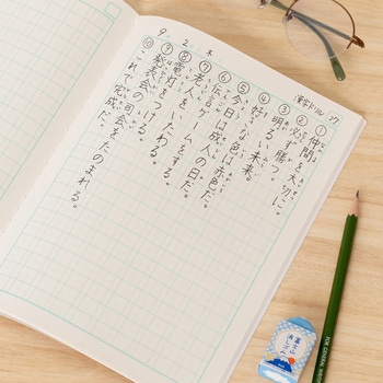 カレッジアニマル学習帳 漢字ドリル用200字詰 日本ノート