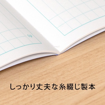カレッジアニマル学習帳 連絡帳 タテ14行 日本ノート