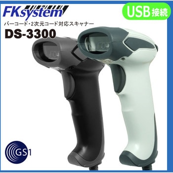 DS-3300(BK) [RXg QRR[hΉ 񎟌o[R[h[_[(USB) GtPCVXe P[u1.8m 46720477