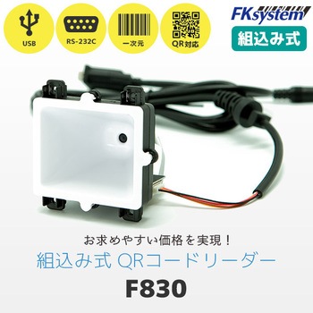 F830-R~5 g QRR[hΉ 񎟌o[R[h[_[(RS232C) GtPCVXe 46720827