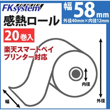 KT584000~20 M[(58mm)58~40~12 GtPCVXe 46721554