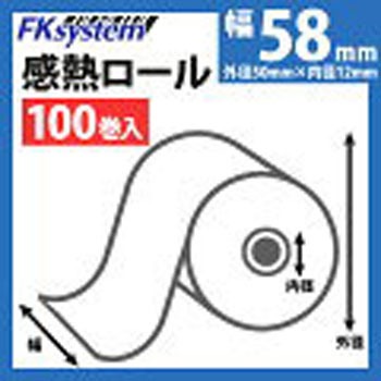 KT585012~100 M[(58mm)58~50~12 GtPCVXe 46721588