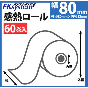 TT806312~60 M[(80mm)80~63~12 GtPCVXe 46721624