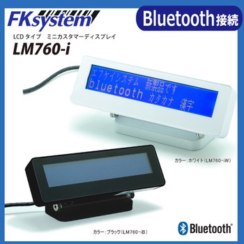 LM-760-iB~5 ~jJX^}[fBXvC(Bluetooth) GtPCVXe 46721825