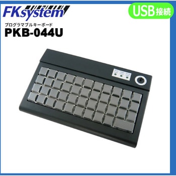 PKB-044U(B) vO}uL[{[h(44L[) GtPCVXe ubNF C^[tF[XUSB 46721859