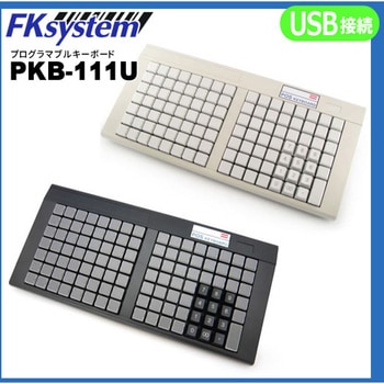 PKB-111U(W) vO}uL[{[h(111L[) GtPCVXe 46721877