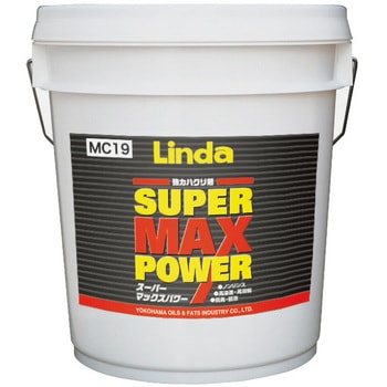 スーパーマックスパワー 横浜油脂工業(Linda)