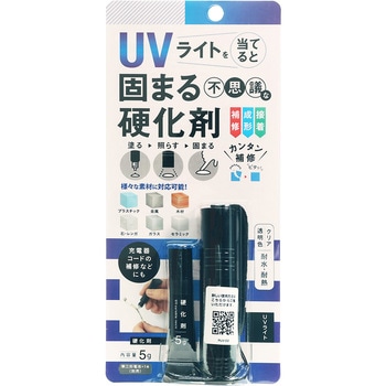UVライト硬化剤 - 高森コーキ