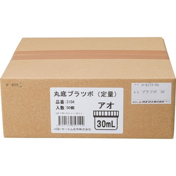 プラツボ(キャップ青) ケーエム化学