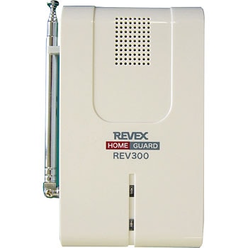 REV300 受信チャイム 1個 リーベックス 【通販モノタロウ】