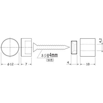 サインナット平丸 SCULPS